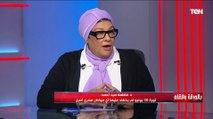 د. فاطمة سيد عضو مجلس أمناء الحوار الوطني: ثورة 25 تم اختطافها ولم نكن راضيين عنها تماما