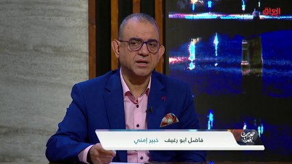 الخبير الأمني فاضل أبو رغيف يناقش المخيمات وأهمية إيجاد حلول لها