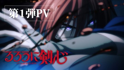 Rurouni Kenshin, tráiler anime