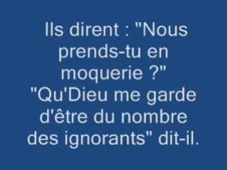 sourate la vache 2