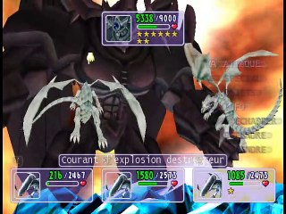 Yu-Gi-Oh! L'Empire des illusions online multiplayer - ngc