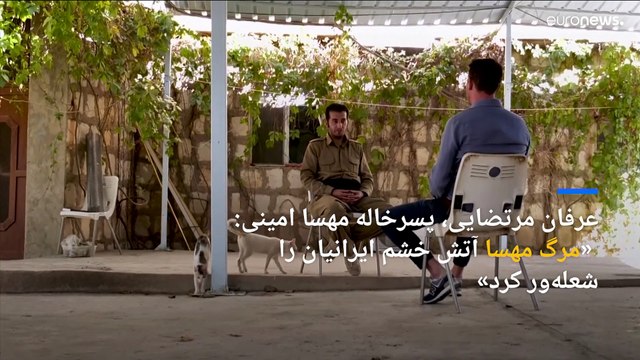 روایت پسرخاله مهسا امینی از جان‌باختن او در بازداشتگاه ارشاد تهران در گفتگو با اسکای‌نیوز