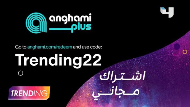 تعرفوا على الأغاني الأكثر استماعاً لهذا الأسبوع على أنغامي.. وعرض مميز حصرياً لجمهور #MBCTRENDING