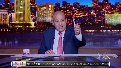 下载视频: عمرو اديب: في تقرير من تونس هوريهولكوا .. مفيش سلع لا اكل ولا شرب ولا شاي ولا سكر وازمة ضخمة في المواد الغذائية