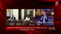 عمرو أديب: ليا صديقي مستثمر كبير قالي أكتر فلوس بكسبها في مصر.. مصر سوق خييي عمرو