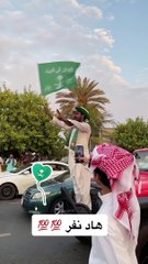 جابوا العيد اليوم الوطني 92