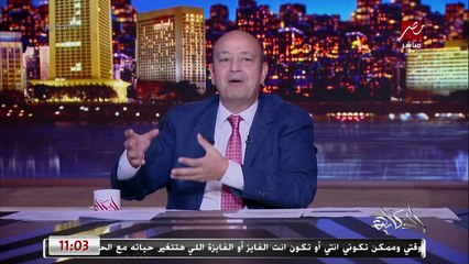 عمرو اديب يشرح ايه هي نجوم ميشلان وبتتاخد ازاي؟