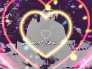 Sufi Kalam Peer Mehar Ali Shah