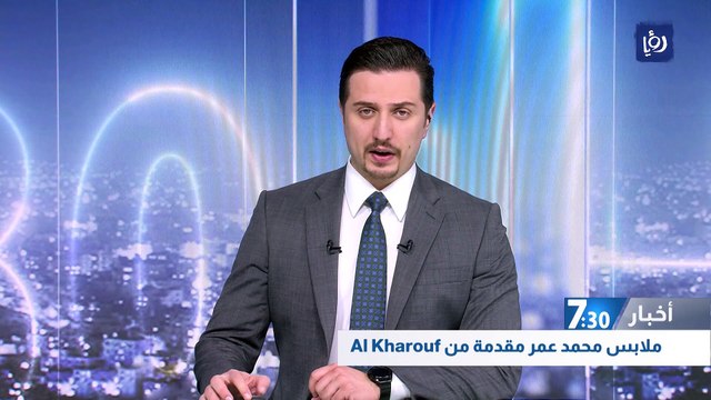 العثور على جثة شاب غرق في سد وادي العرب
