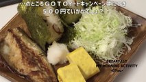 鯖の塩焼きで和食のワンプレート(One plate of Japanese food with salt-grilled mackerel)