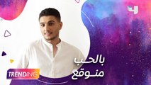 محمد عساف في لقاء خاص من كواليس تصوير كليب أغنيتة الجديدة باللهجة اللبنانية