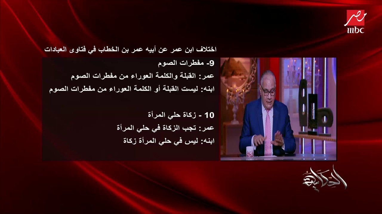 حُلي المرأة هل عليه زكاة... خلاف فقهي بين عمر الخطاب وابنه عبدالله