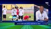 استعدادات المنتخب المصري وأداء فيتوريا مع أمير عزمي مجاهد واحمد فوزي