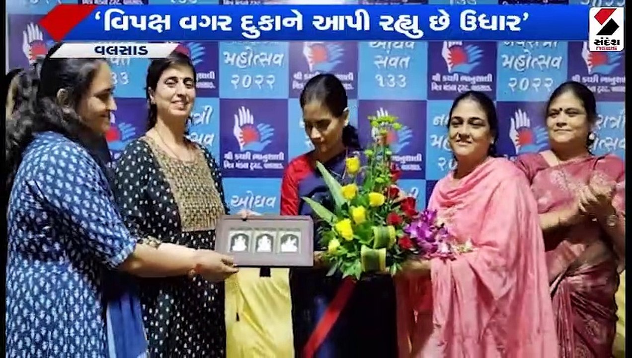 કેન્દ્રીય મંત્રી ભરતી પવારે વલસાડમાં નવરાત્રિ પ...