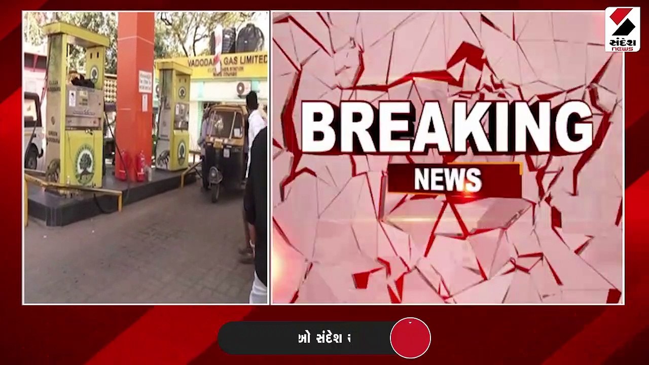 વડોદરા ગેસ અને CNG ગેસના ભાવમાં વધારો
