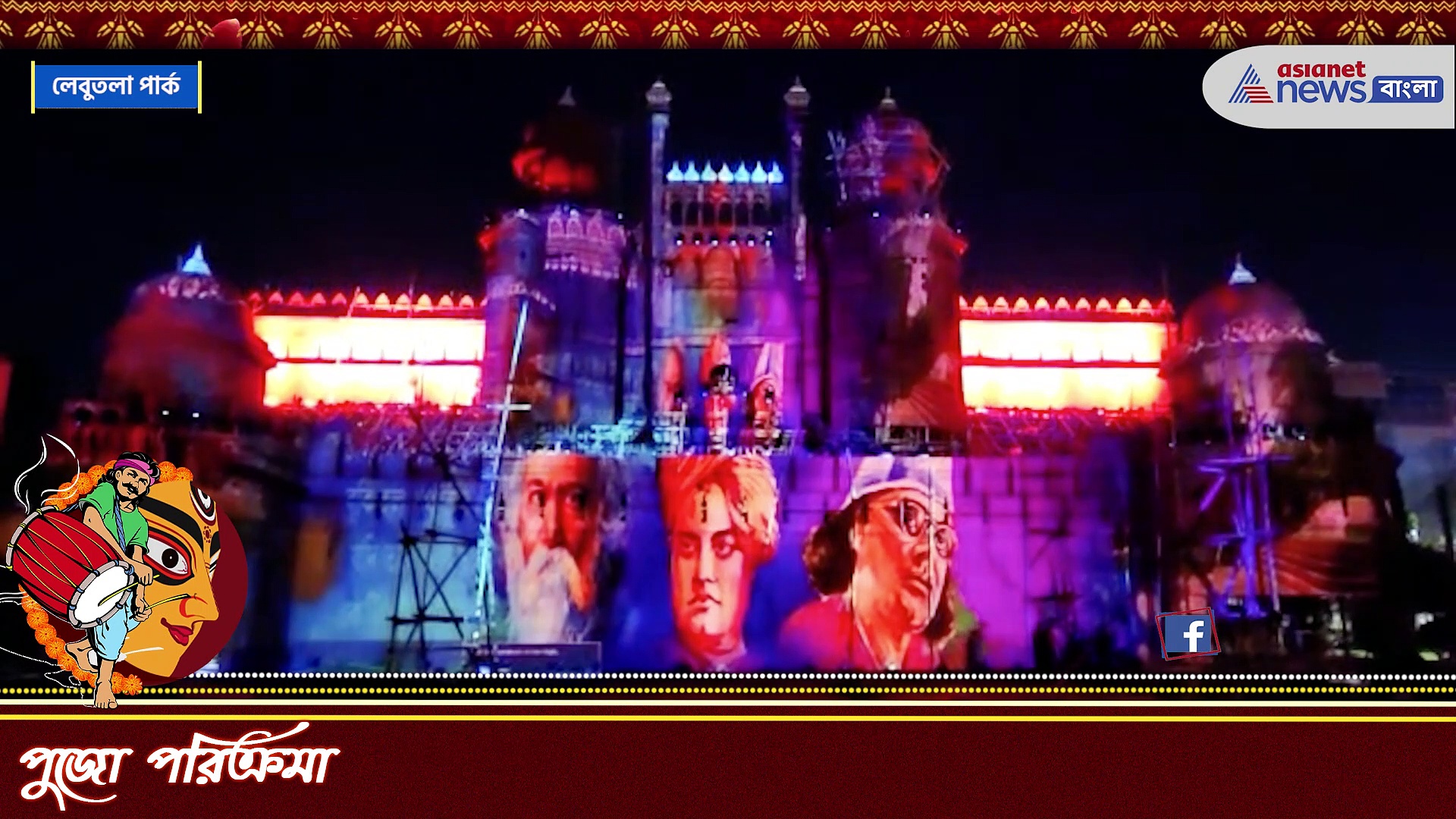 Santosh Mitra Square : সপ্তমীর রাতেই প্রবল জনস্রোত, বন্ধ করে দেওয়া হল সন্তোষ মিত্র স্কোয়ারের পুজো