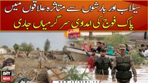 Pak Army in the flood-stricken areas for relief work