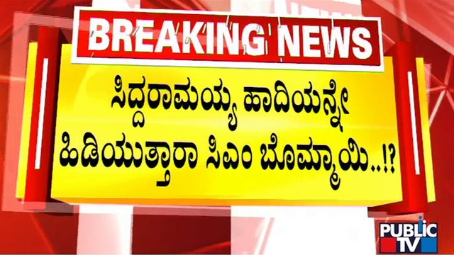 ಶಿಗ್ಗಾಂವಿ ಜೊತೆ ಇನ್ನೊಂದು ಕ್ಷೇತ್ರದಲ್ಲಿ ಸ್ಪರ್ಧಿಸ್ತಾರಾ ಸಿಎಂ ಬೊಮ್ಮಾಯಿ..!? | CM Basavaraj Bommai