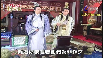 Thần Cơ Diệu Toán Lưu Bá Ôn Phần 7 Tập 79 Hoàng Thành Long Hổ Đấu Bản Đẹp