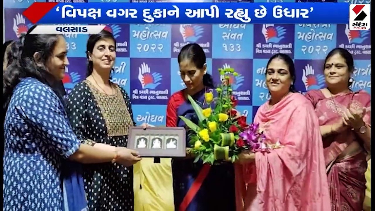 કેન્દ્રીય મંત્રી ભારતી પવારે વલસાડમાં નવરાત્રિ...
