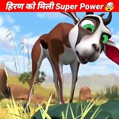 हिरण के मिला super power  entertainment video 2022