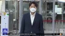 '성접대 의혹' 이준석 소환 통보‥