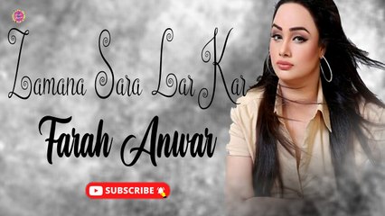 Zamana Sara Lar Kar | Farah Anwar | Punjabi | Love Song | Gaane Shaane