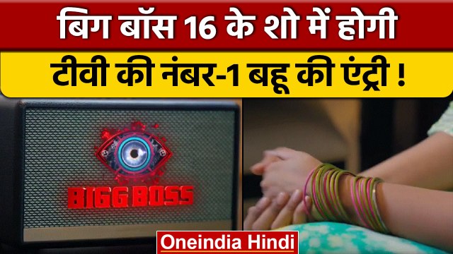 Bigg Boss 16: Nimrit Kaur Ahluwalia नए प्रोमों में आईं नजर ? | वनइंडिया हिंदी |*Entertainment