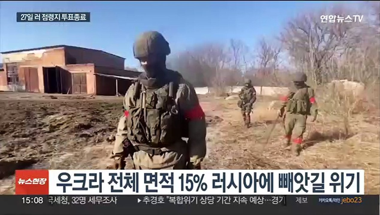 러 점령지 합병투표 곧 종료…젤렌스키 "최우선 순위"