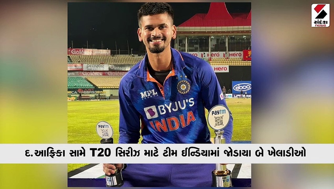 દ.આફ્રિકા સામે T20 સિરીઝ માટે ટીમ ઈન્ડિયામાં જો...