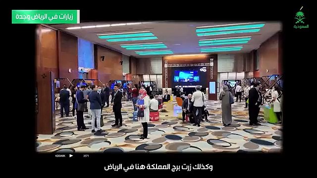 السفير الكوبي لدى المملكة: السعودية أول دولة عربية تؤسس علاقات دبلوماسية مع هافانا