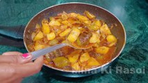 शिमला मिर्च आलू की टेस्टी सूखी सब्ज़ी | Simla Mirch Aur Aloo Recipe - Potato Capsicum Recipe