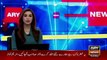 Maryam Nawaz and PM Shehbaz leaked audio
