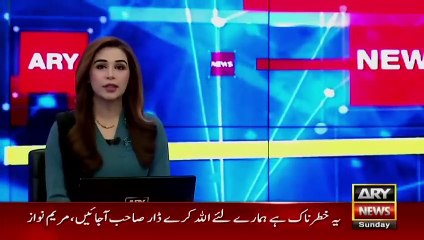 Télécharger la video: Maryam Nawaz and PM Shehbaz leaked audio