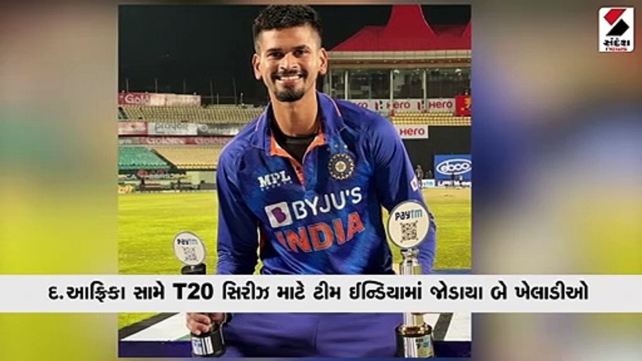 દ.આફ્રિકા સામે T20 સિરીઝ માટે ટીમ ઈન્ડિયામાં જો...