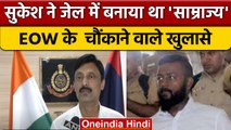 Money Laundering Case: Sukesh से तिहाड़ जेल में दो बार मिली थी Nikki Tamboli | वनइंडिया हिंदी | *News