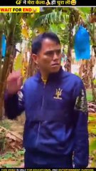 GF_ने_मेरा_केलाही_चुरा_ली|PART_2|#shorts|(360p)