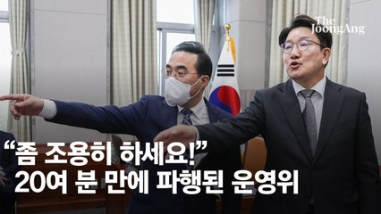 '尹 비속어 논란' 與 TF 만들었다…첫 일정은 MBC 항의 방문