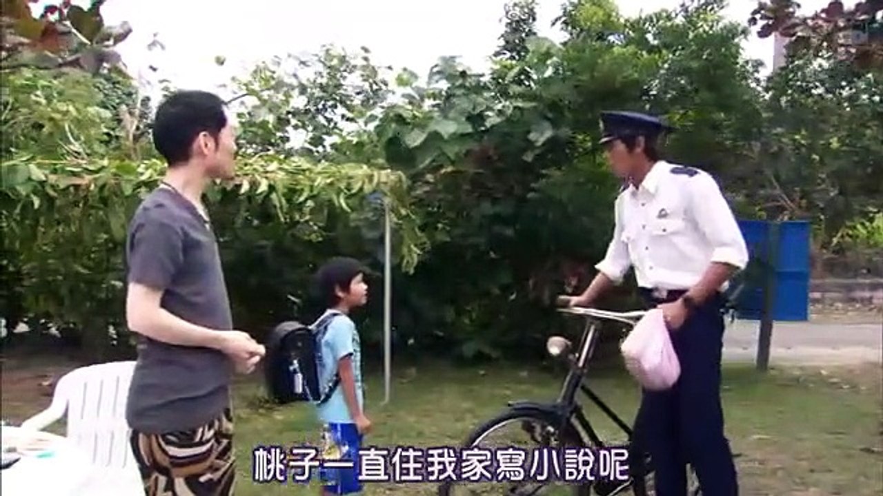 日劇-離島晴空02
