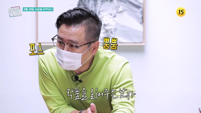예술을 사랑한 남자 이광기_퍼펙트 라이프 110회 예고 TV CHOSUN 220928 방송