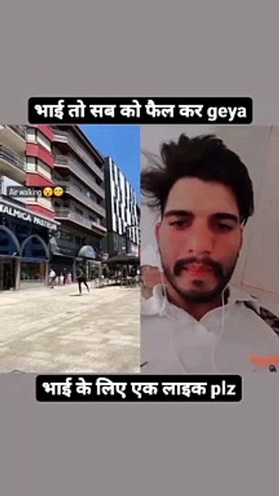 Sabh se mst