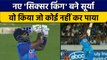 IND vs AUS: Suryakumar Yadav ने हासिल किया बड़ा मुकाम, दर्ज किया कीर्तिमान |  वनइंडिया हिंदी*Cricket