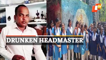 WATCH | Jajpur Headmaster Goes To School Drunk, Students Demand Transfer