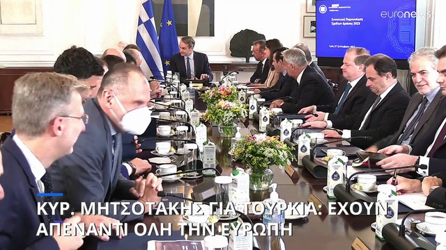 Μήνυμα Μητσοτάκη στην Τουρκία: «Δεν έχουν απέναντί τους μόνο την Ελλάδα αλλά ολόκληρη την Ευρώπη»