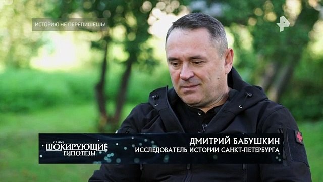 Самые шокирующие гипотезы (27.09.2022)