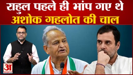 Bharat Jodo Yatra पर झूठ फैलाने वालों पर कांग्रेस करेगी कानूनी कार्रवाई | Congress | Rahul Gandhi