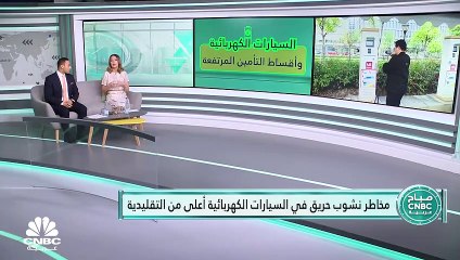 رغم المنافع البيئية للسيارات الكهربائية.. إلا أن التكاليف المتعلقة بها مرتفعة!