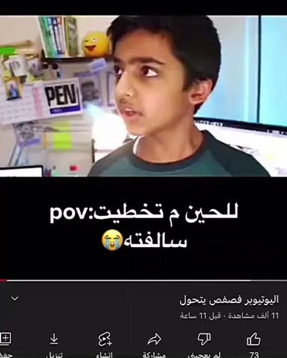 عودة اليوتيوبر فصفص بعد اختفائه .. ظهر بلوك نسائي وتعليقات كشفت عن الحاده وشذوذه