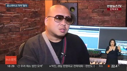 Video herunterladen: [단독] '돈 스파이크' 필로폰 상습 투약 혐의 체포