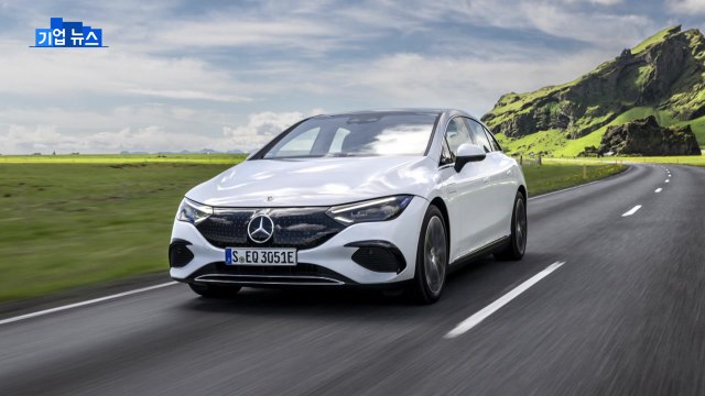 [기업] 벤츠, 전기차 'EQE' 국내 출시...1회 충전 471㎞ 주행 / YTN